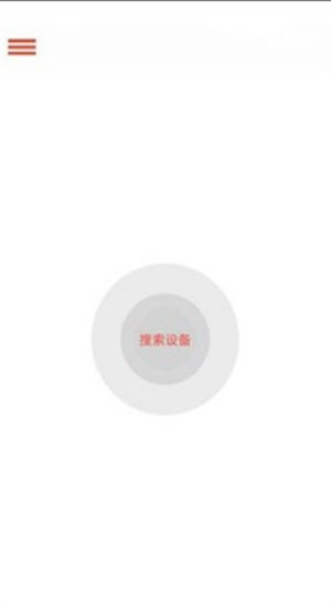 纯听辅听截图