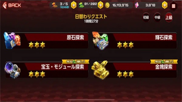 对魔忍action截图