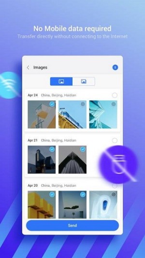 小米快传截图
