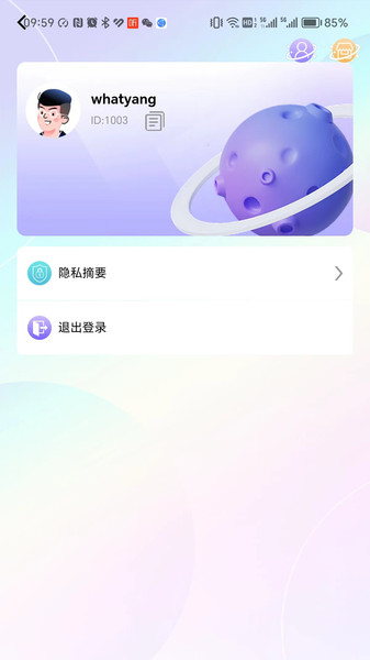 刀锋会员截图