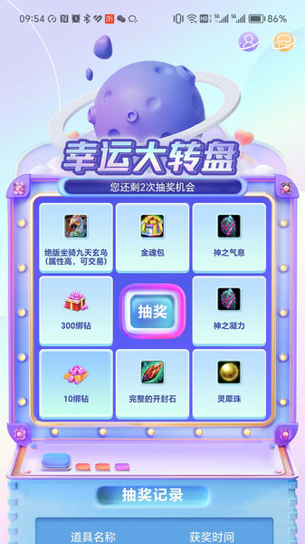 刀锋会员截图