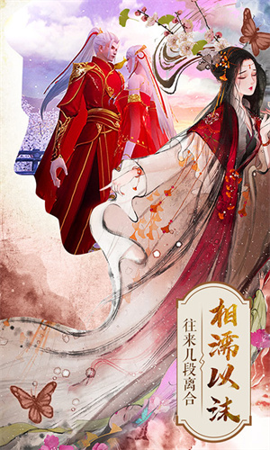 封灵诀截图