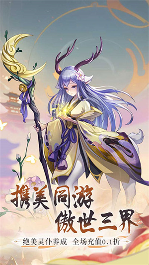 大战魂截图