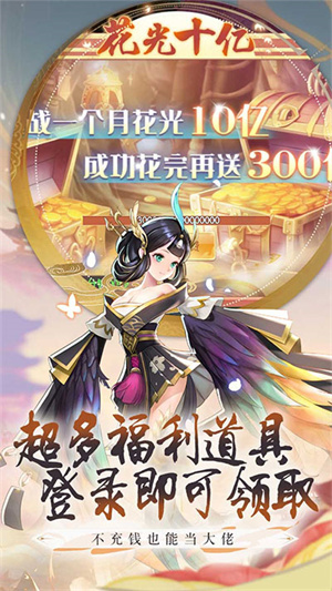 大战魂截图