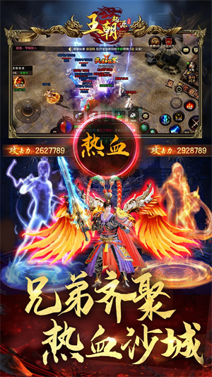 王朝起源