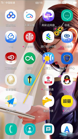 魔音工坊