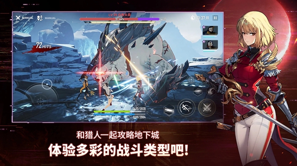 我独自升级国际服截图