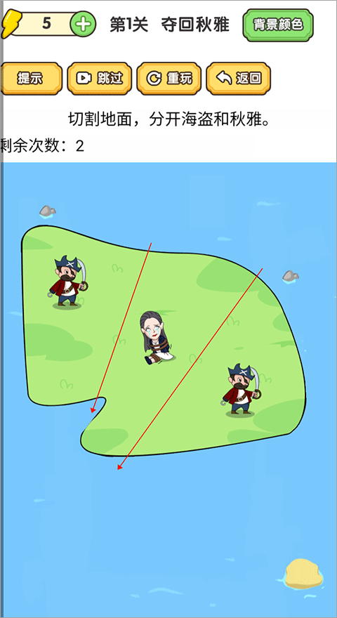 脑洞大师傅