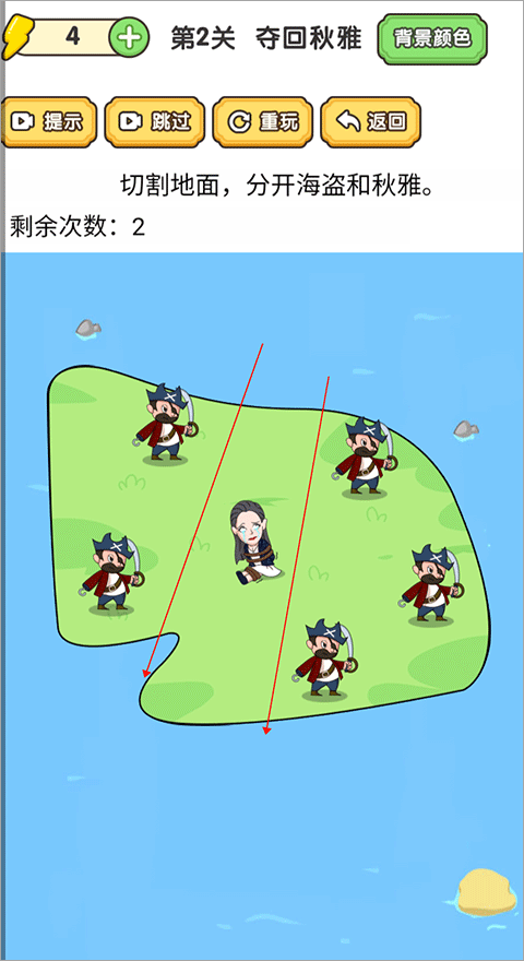 脑洞大师傅