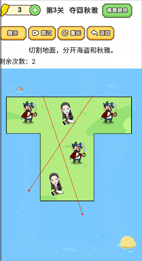 脑洞大师傅