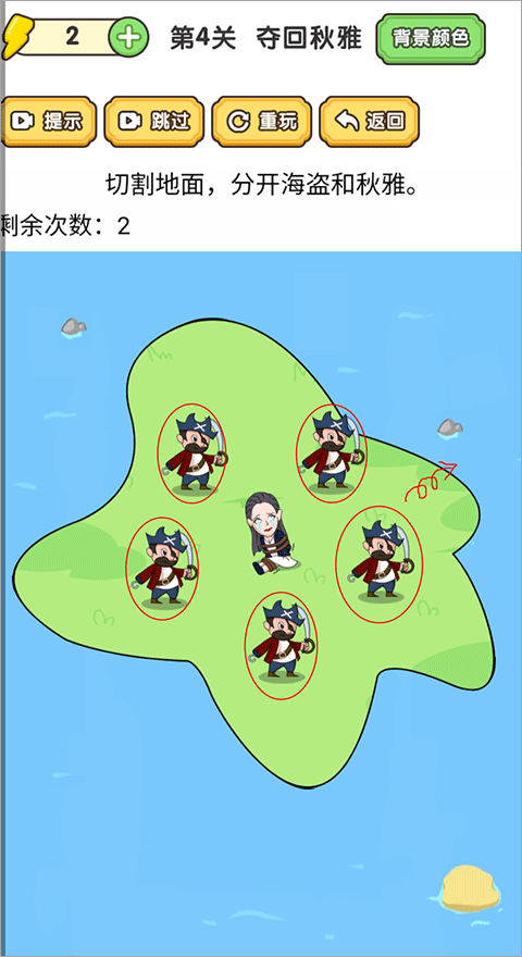 脑洞大师傅