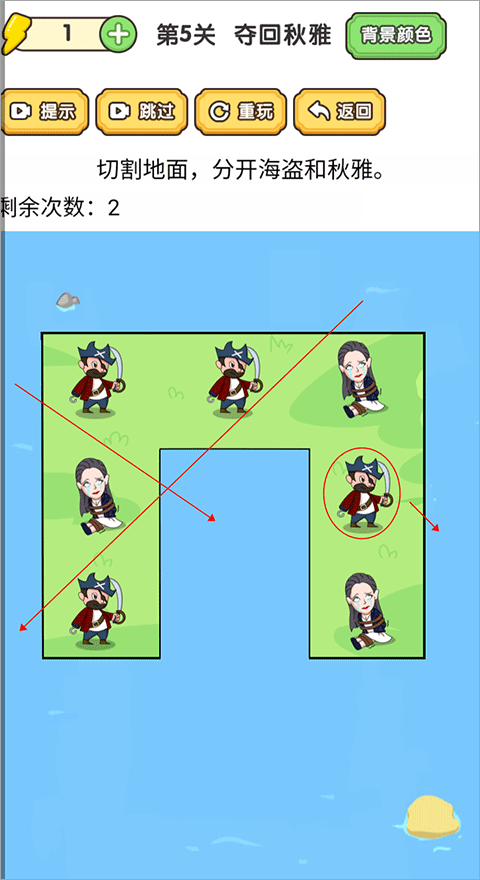 脑洞大师傅