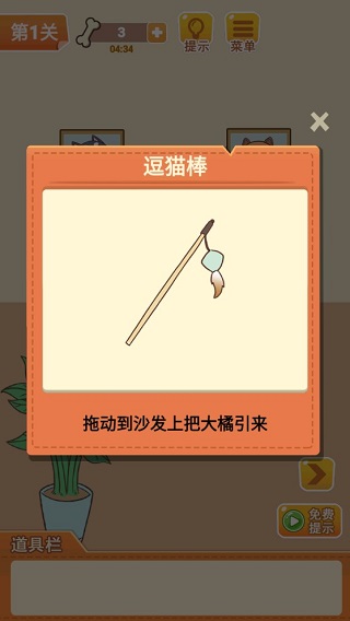 二哈去哪嗨