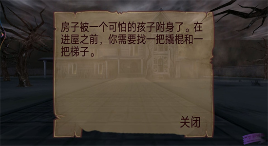 疯狂的小孩
