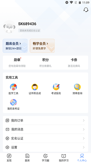 兽课网截图