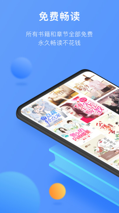 坏坏猫小说软件