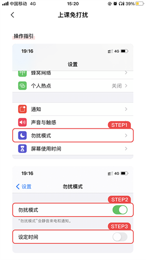 途途课堂app