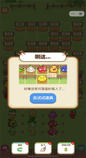我坐哪里