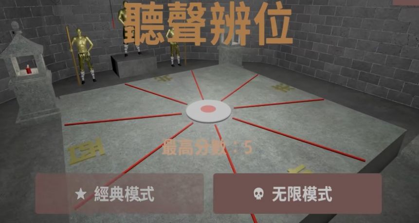 这把高端局截图