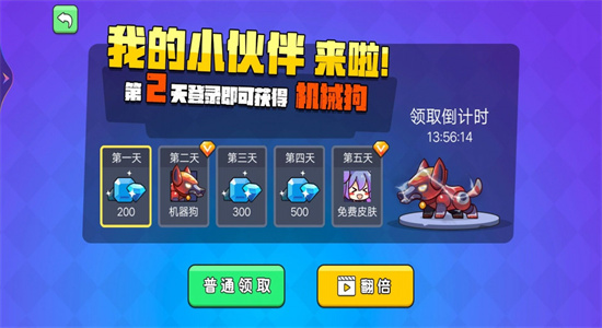 枪王吃鸡大乱斗截图