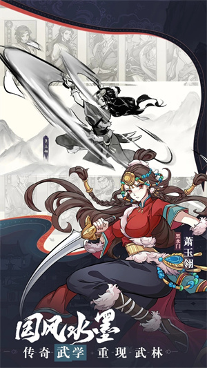 九州江湖情截图