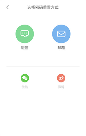 CCtalk校园版
