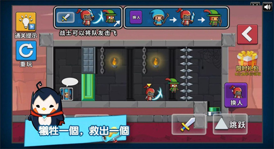 最坑队友截图