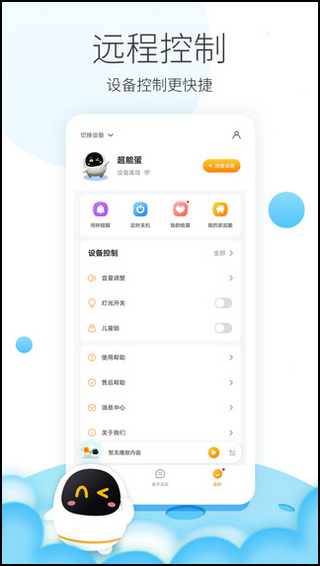 阿尔法蛋截图