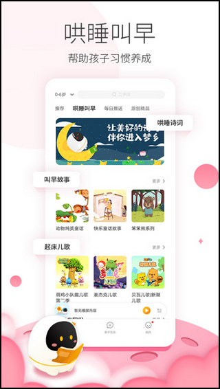 阿尔法蛋截图