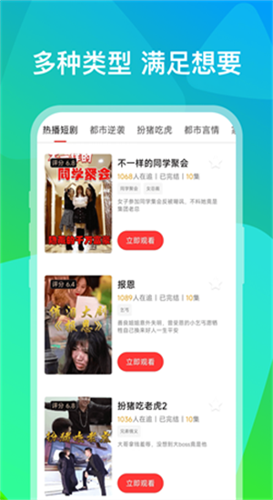 小熊短剧老版