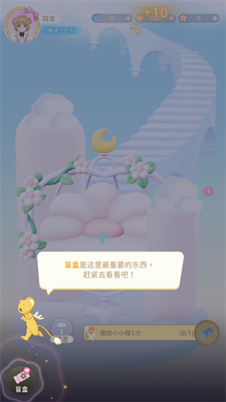 魔卡少女樱回忆钥匙