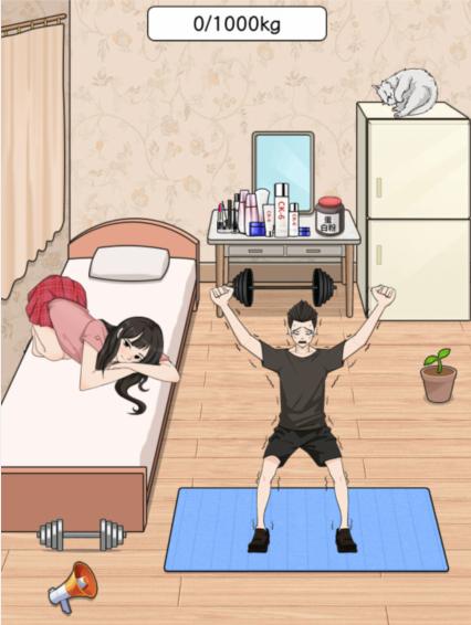 帮帮细狗