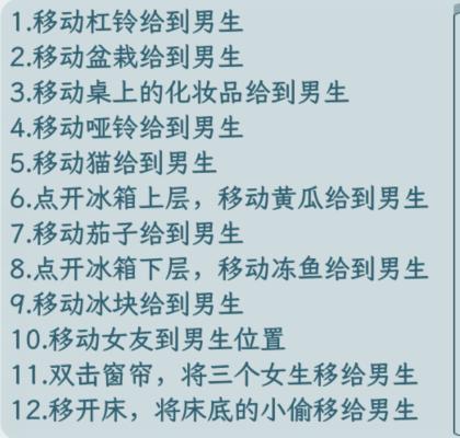 帮帮细狗