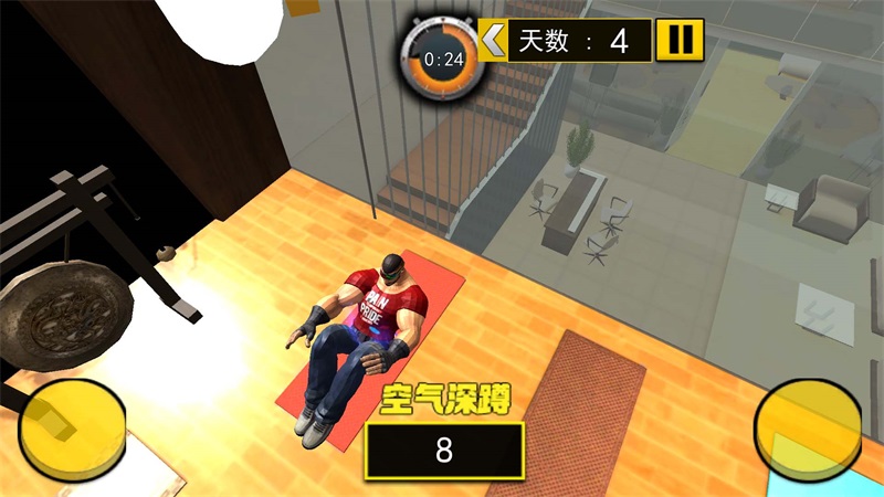 帮帮细狗截图