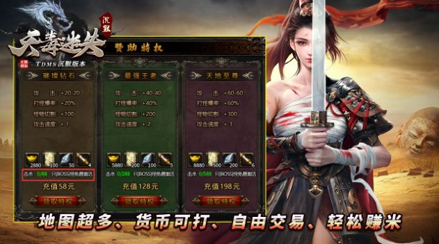 天毒迷失沉默截图