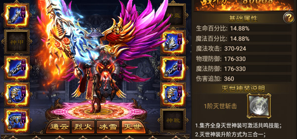 王者战神