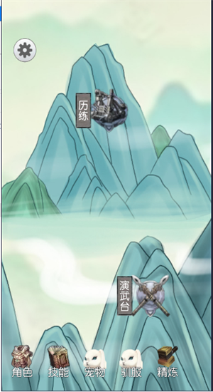 转世当凡人截图