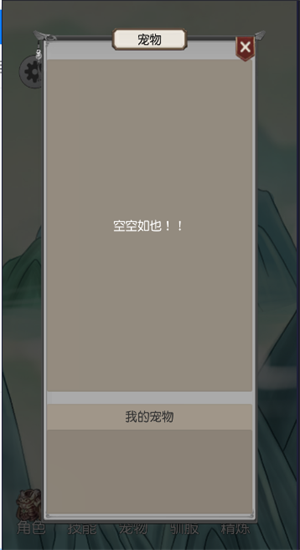 转世当凡人截图