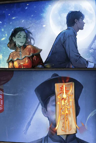 僵尸天师截图