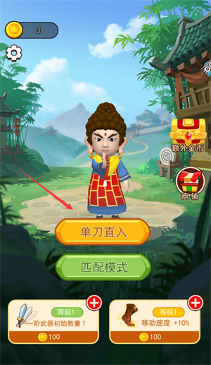 兄弟挂个机