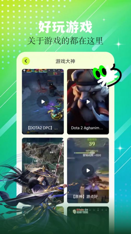 7773乐园截图