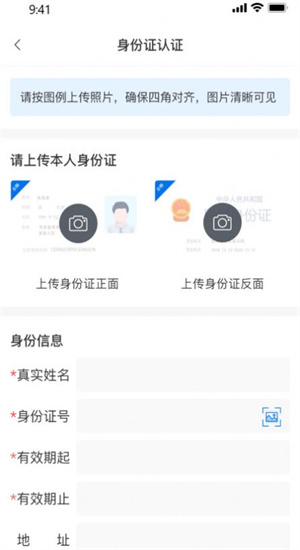 货之友截图