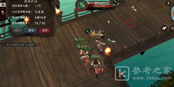 异侠传道消魔长提升境界方法攻略 道消魔长怎么提升境界