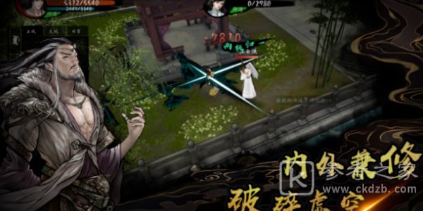 异侠传道消魔长提升境界方法攻略 道消魔长怎么提升境界