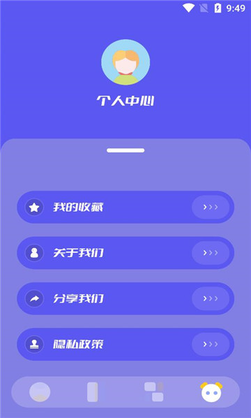 3223乐园截图