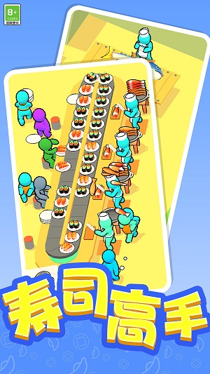 人生经营模拟器截图