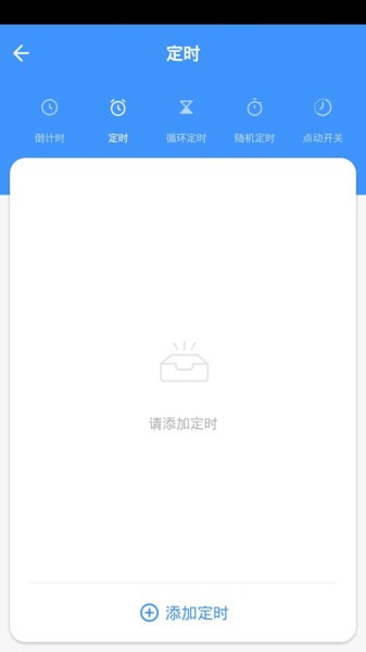 启智智能截图