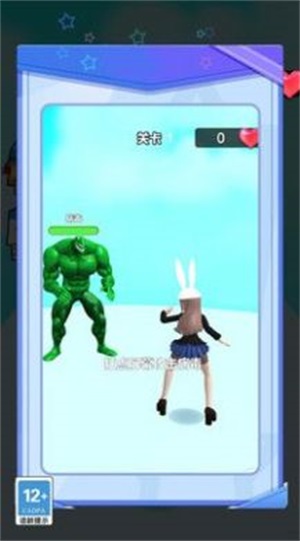 魔力进化冲刺截图