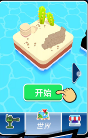 帕鲁帕鲁大冒险