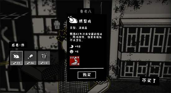 荣誉打工人